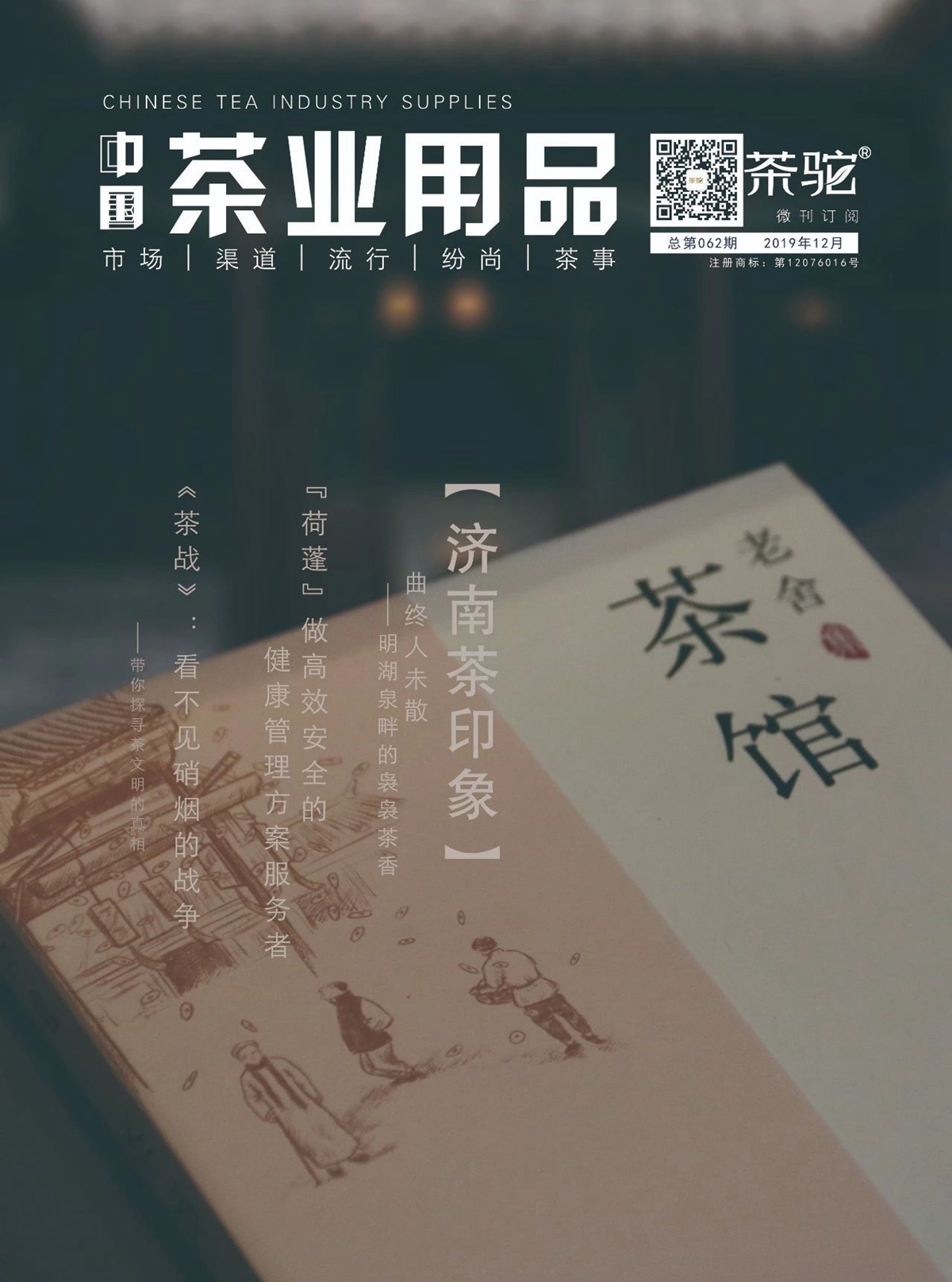 微信图片_20200729101224.jpg