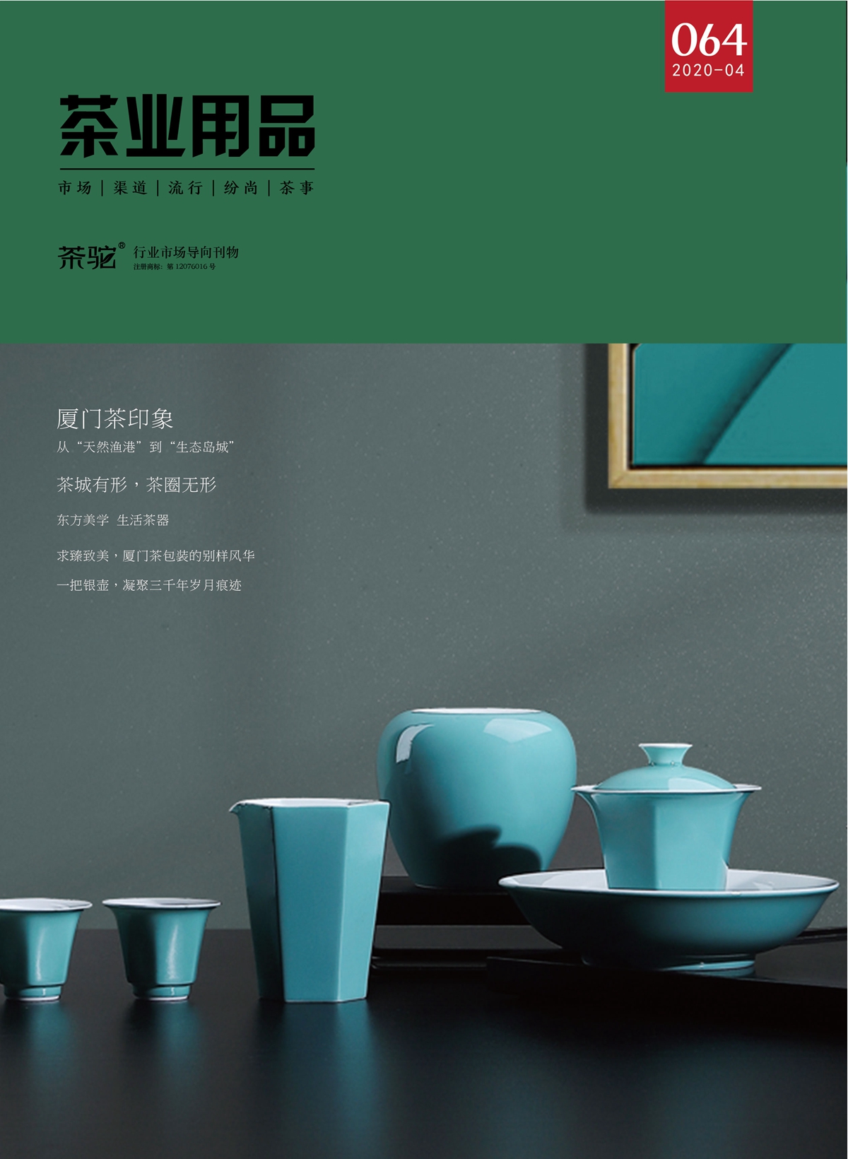 微信图片_20200729101214_副本.jpg