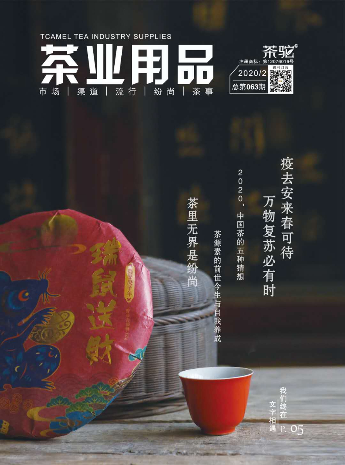 微信图片_20200729095850.jpg