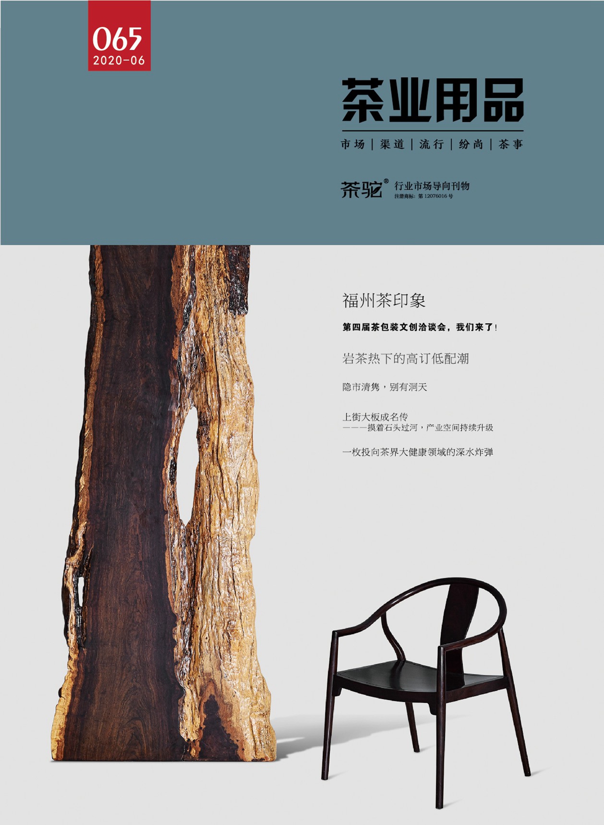 微信图片_20200729101203.jpg