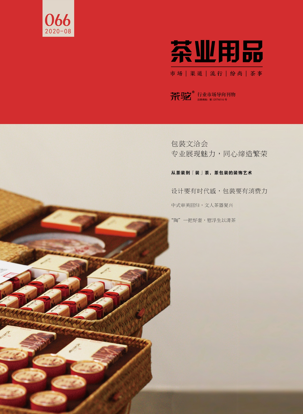 微信图片_20200905112605_副本.jpg